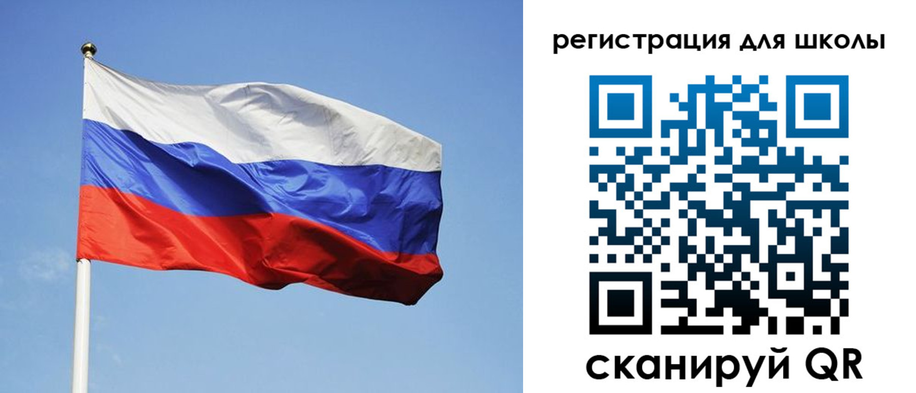 временная регистрация законно в Черепаново