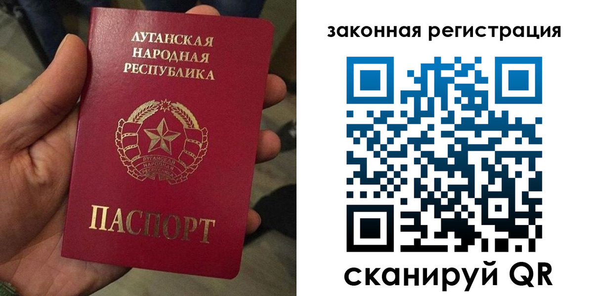 временная прописка в Черепаново